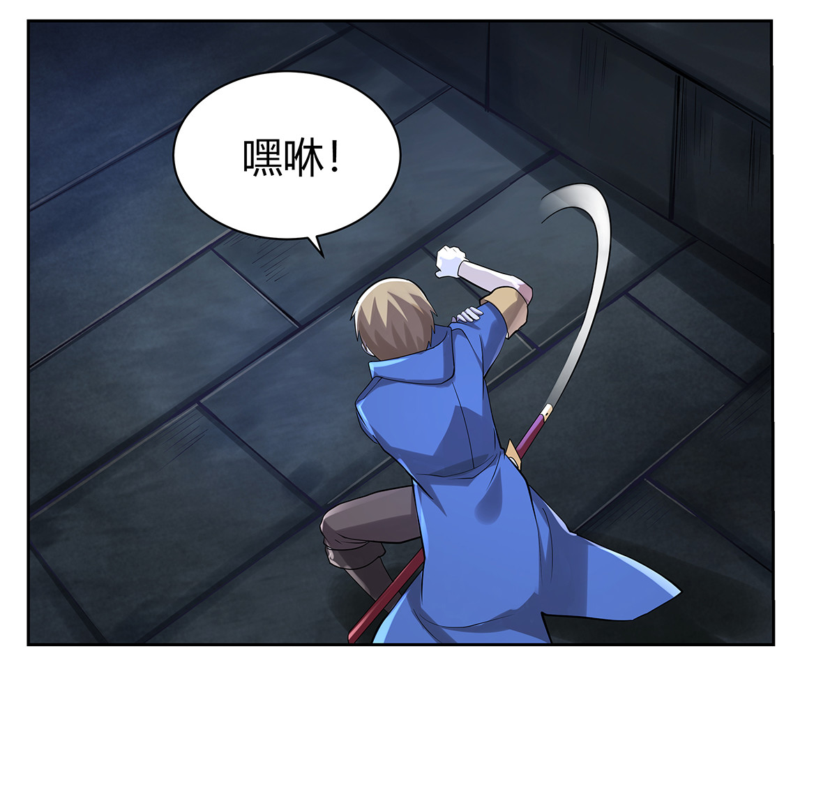 失业魔王32 第三十二话