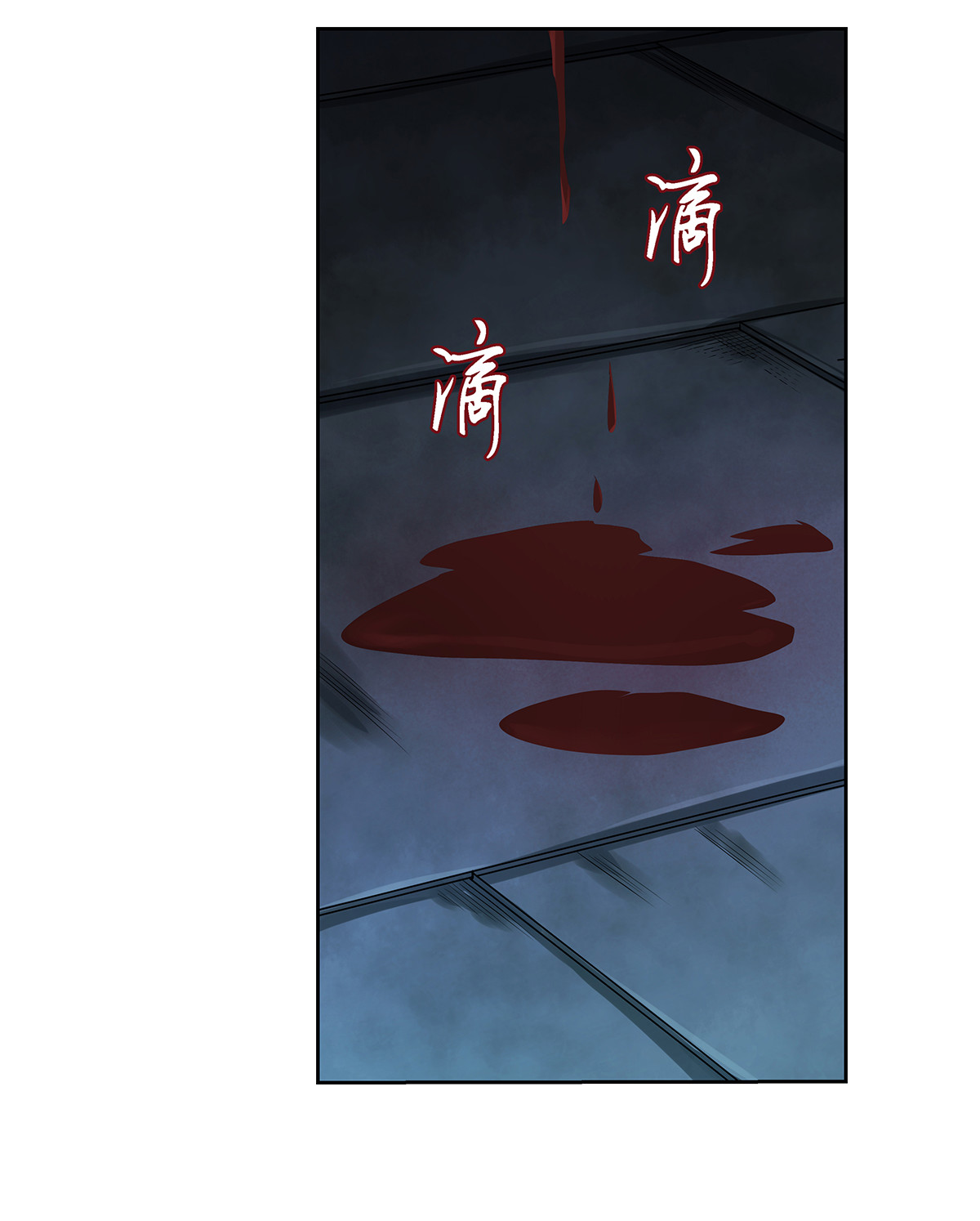 失业魔王33 第三十三话