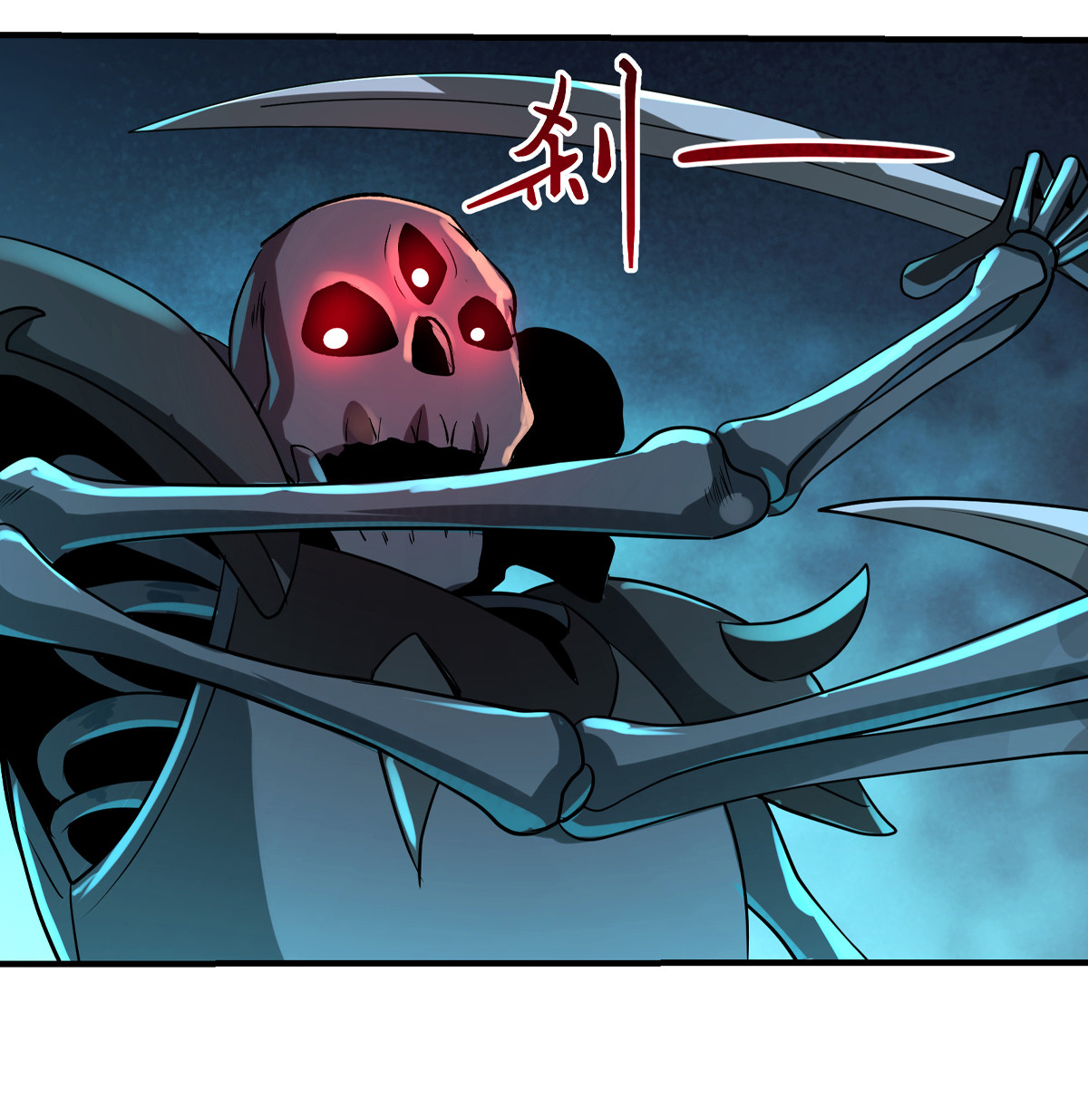 失业魔王33 第三十三话