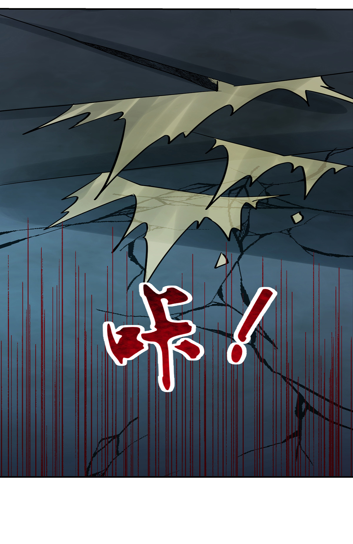 失业魔王33 第三十三话