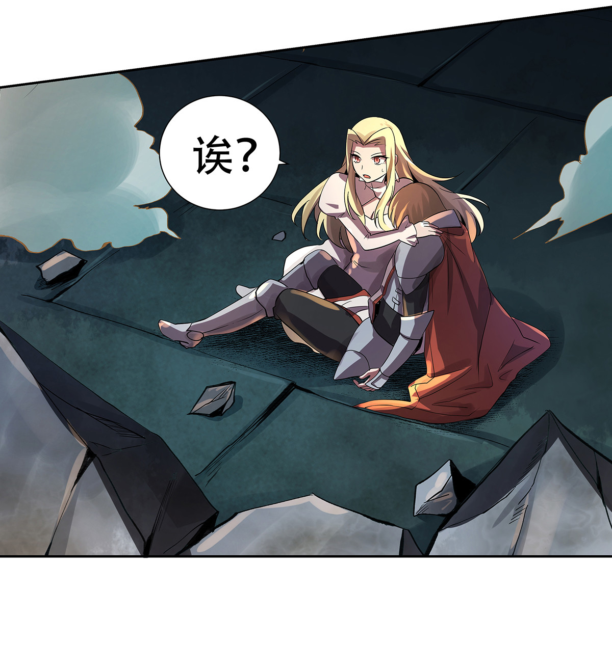 失业魔王33 第三十三话