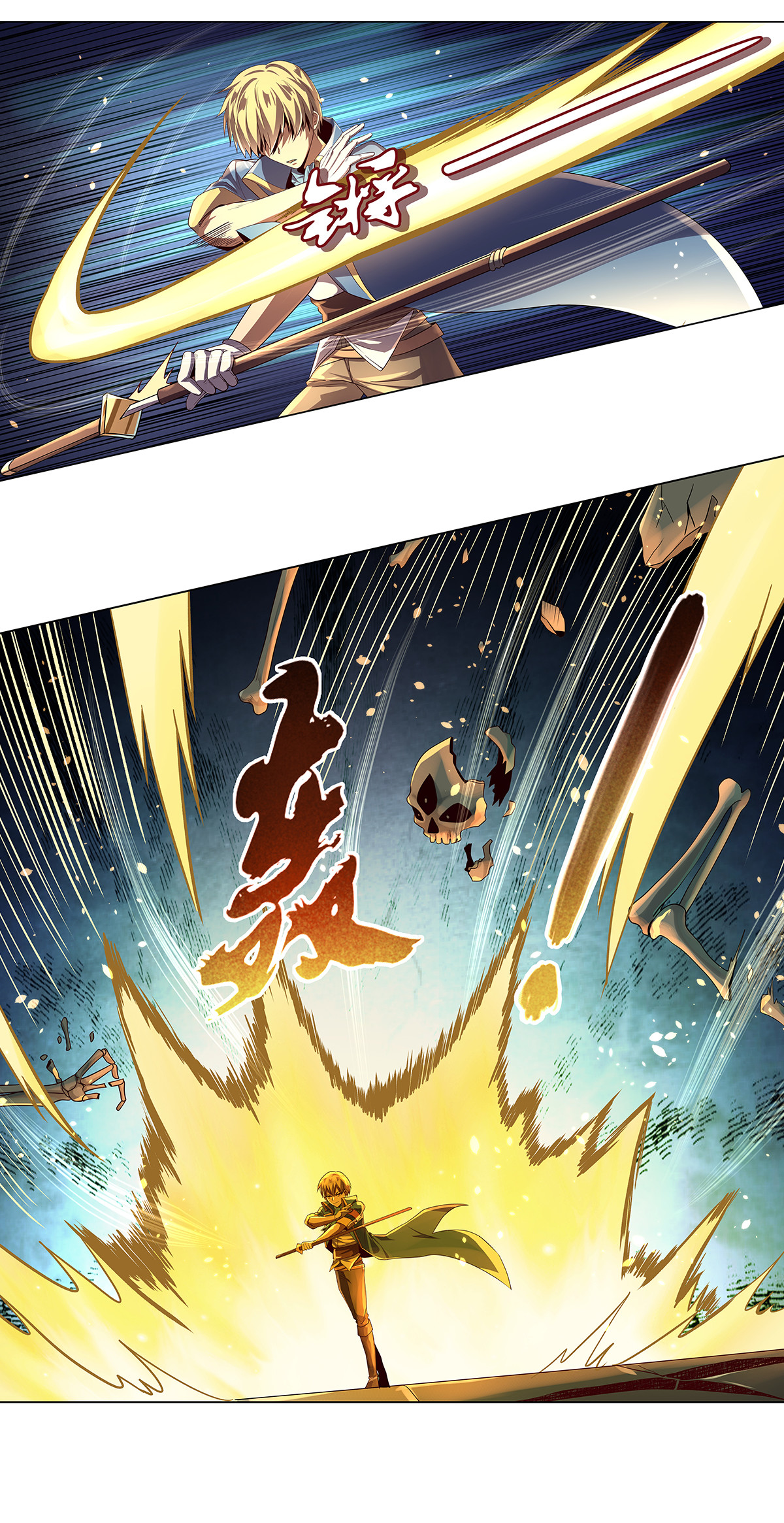 失业魔王33 第三十三话