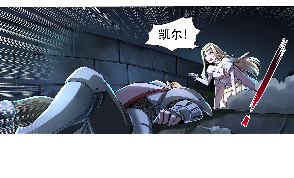 失业魔王33 第三十三话