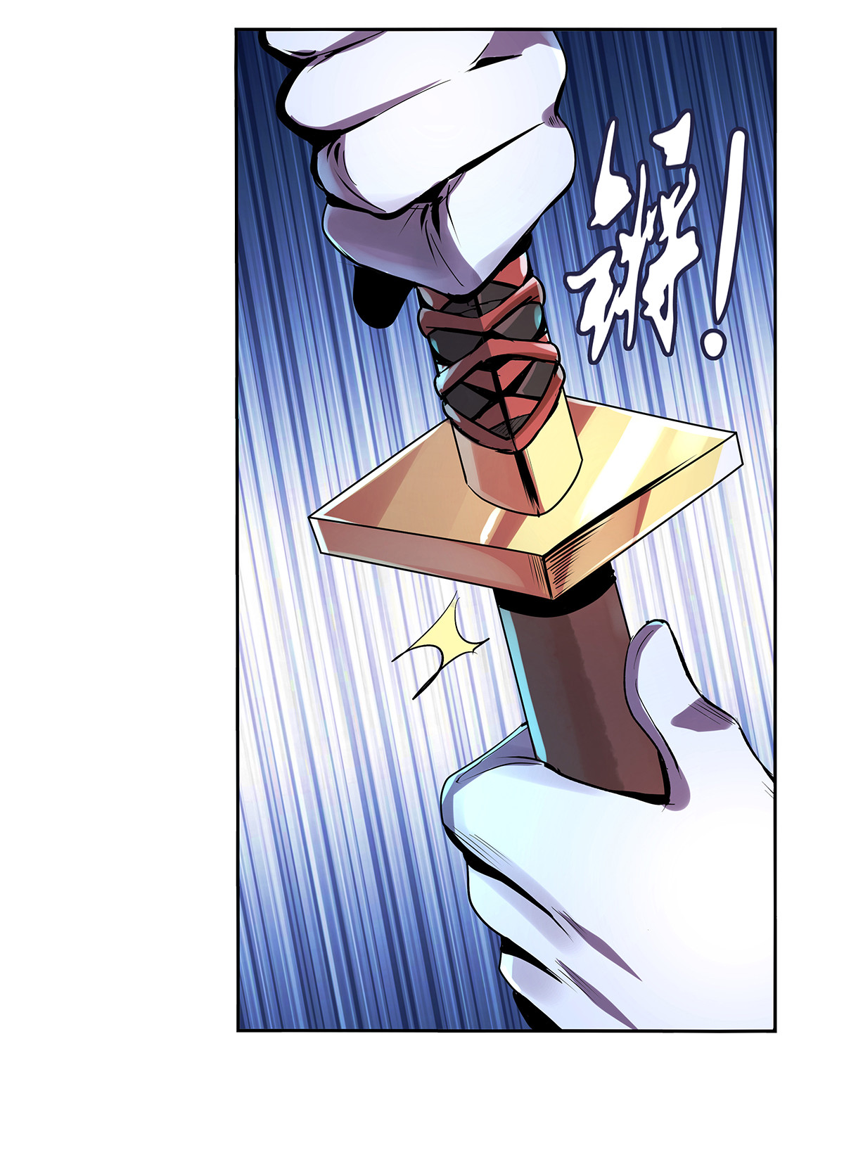 失业魔王33 第三十三话