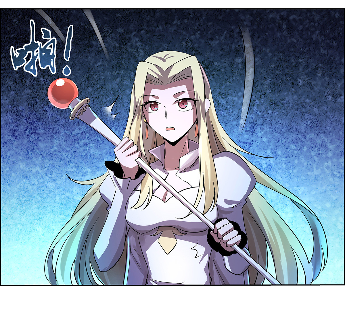 失业魔王33 第三十三话