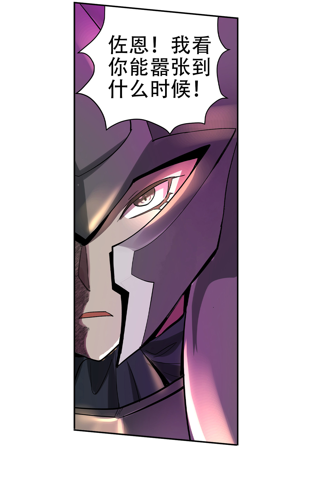 失业魔王33 第三十三话