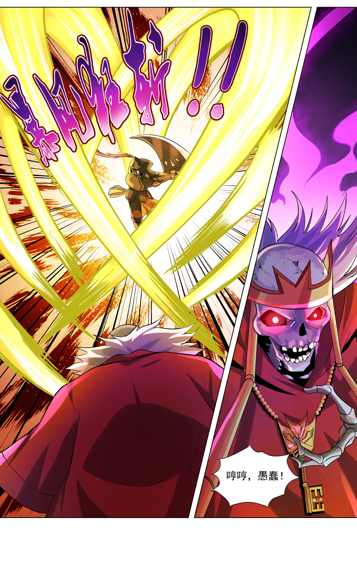 失业魔王33 第三十三话