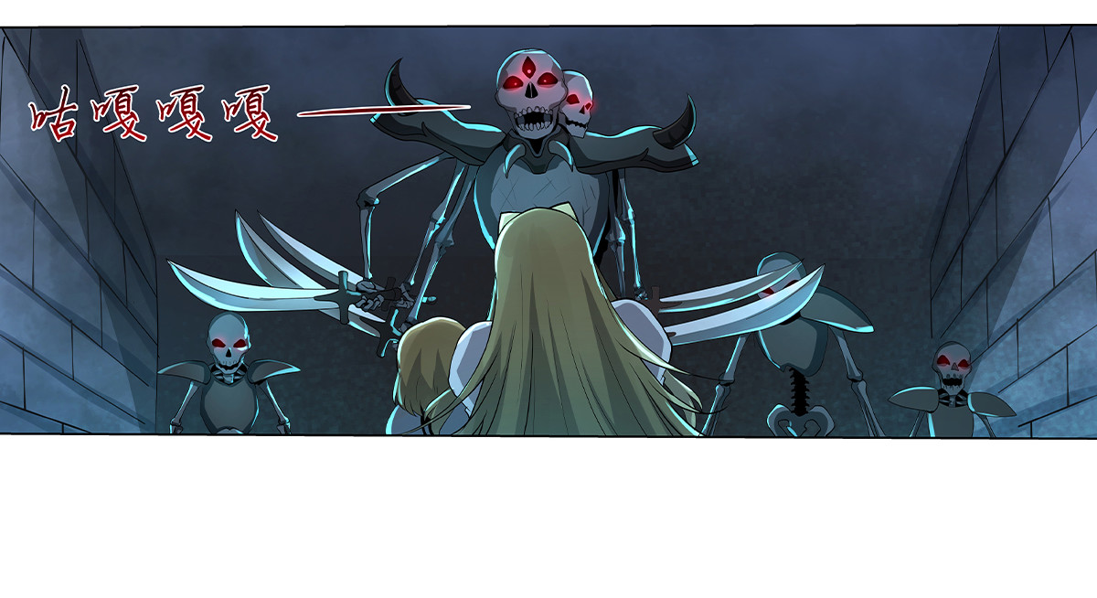 失业魔王33 第三十三话