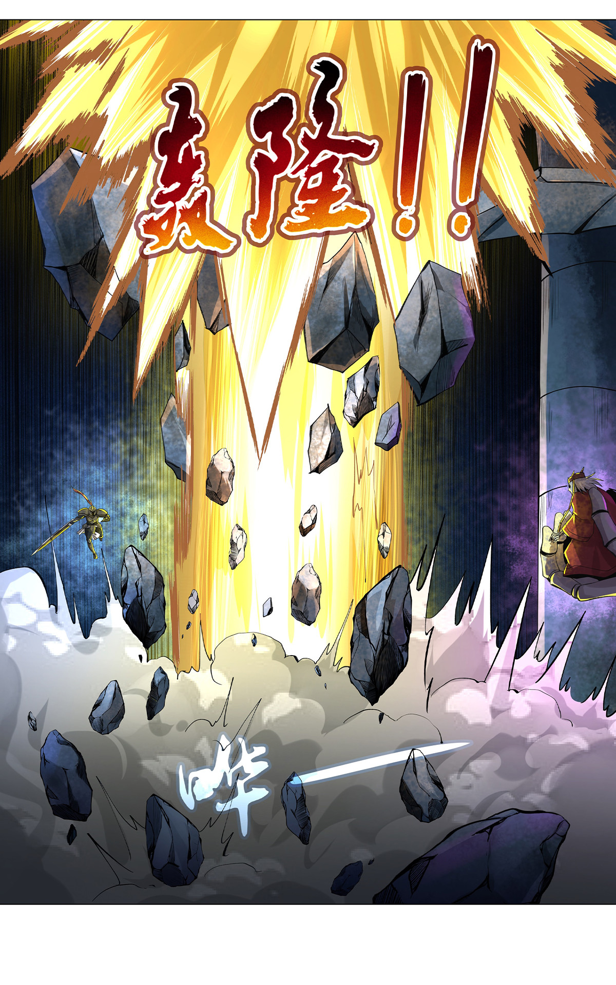 失业魔王34 第三十四话