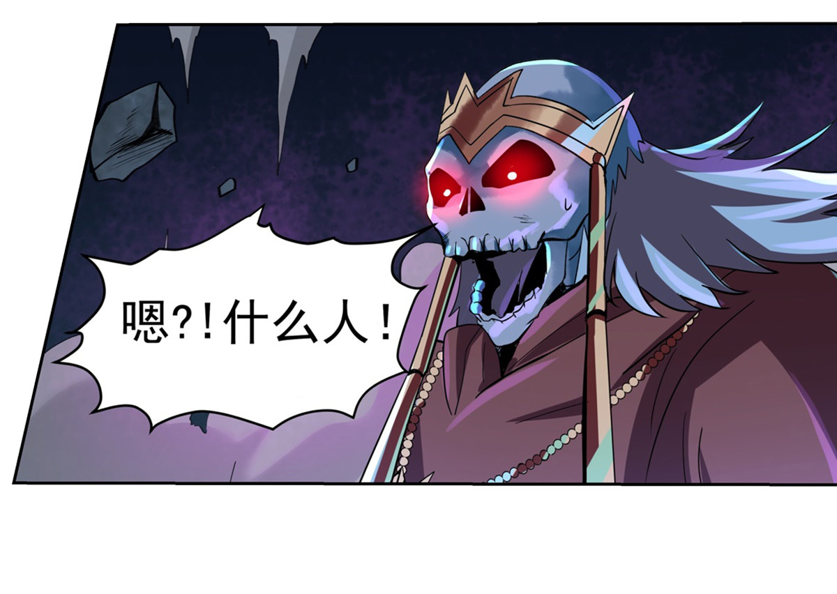 失业魔王34 第三十四话