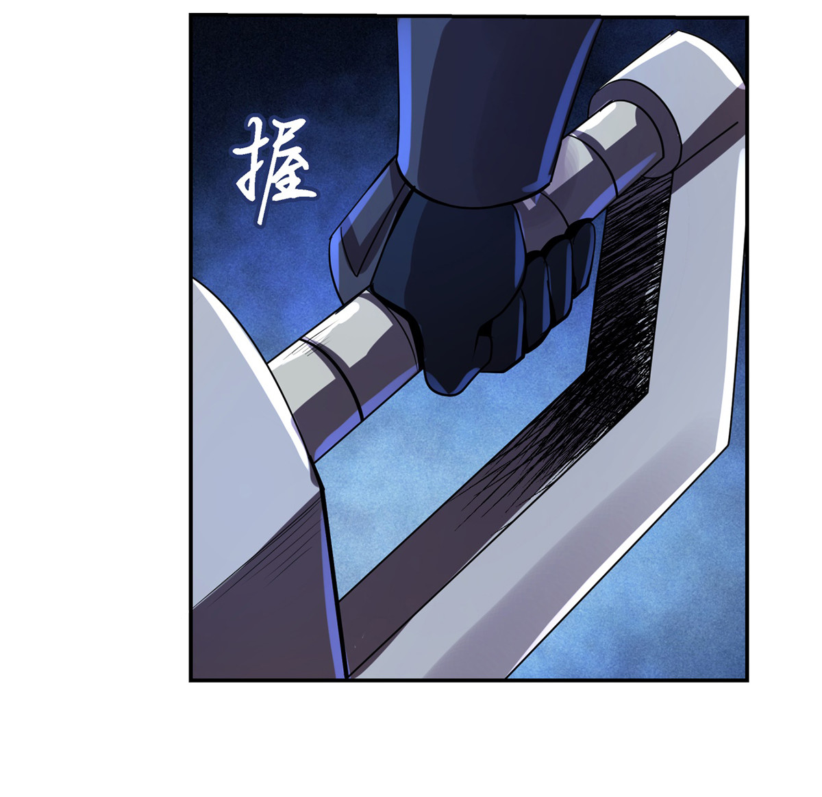 失业魔王34 第三十四话