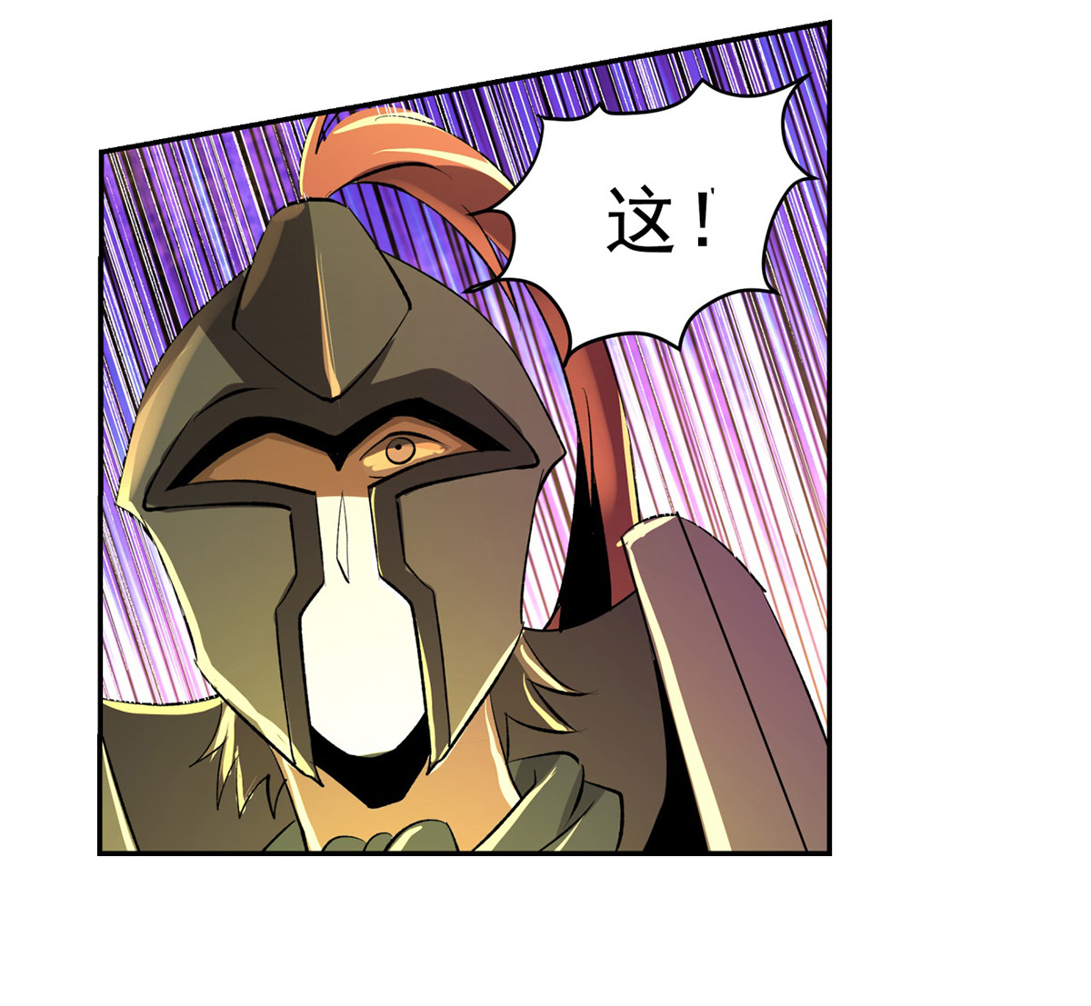 失业魔王34 第三十四话