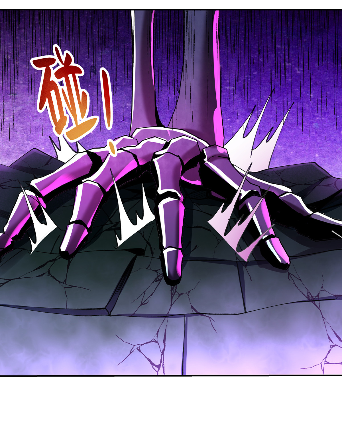 失业魔王34 第三十四话