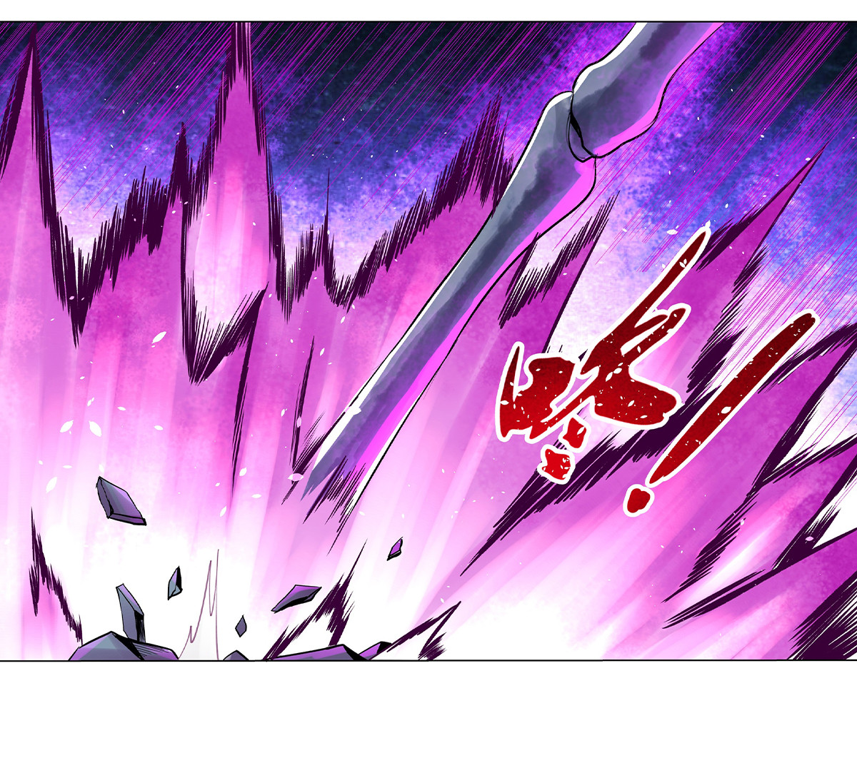 失业魔王34 第三十四话