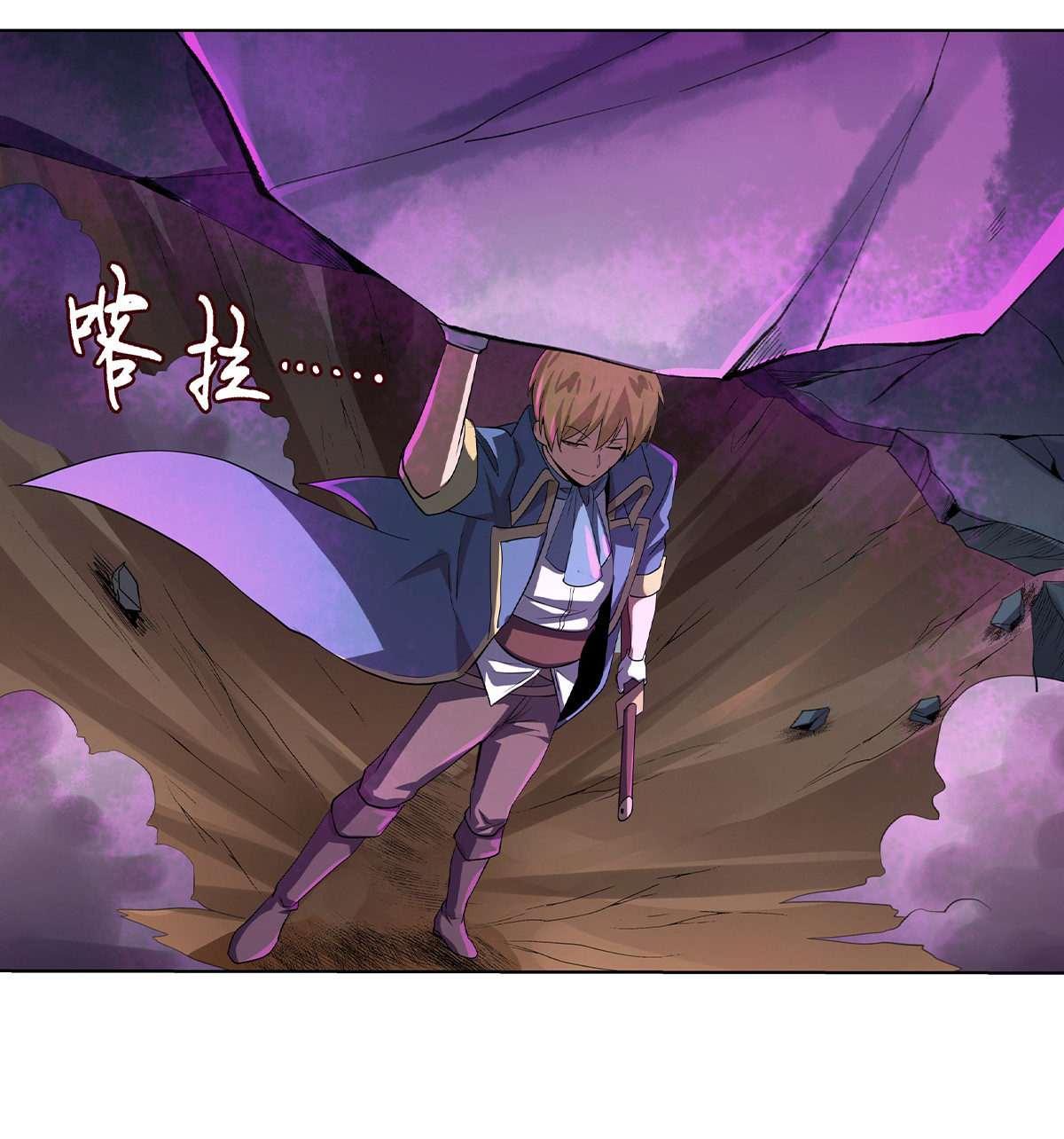 失业魔王34 第三十四话