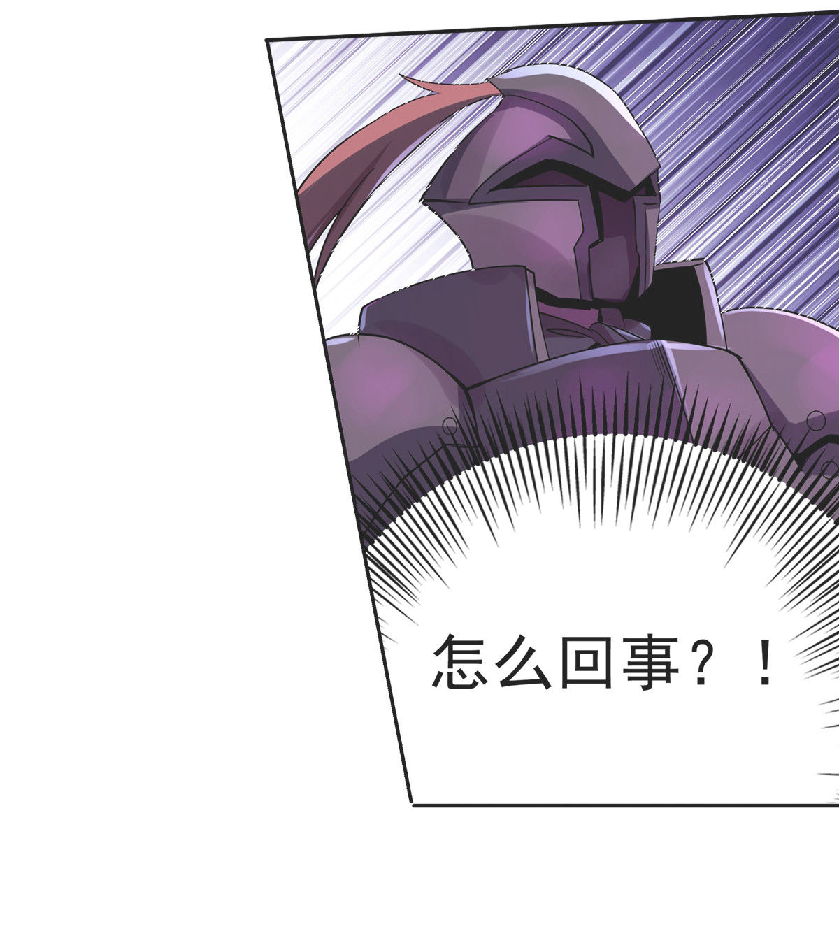 失业魔王34 第三十四话