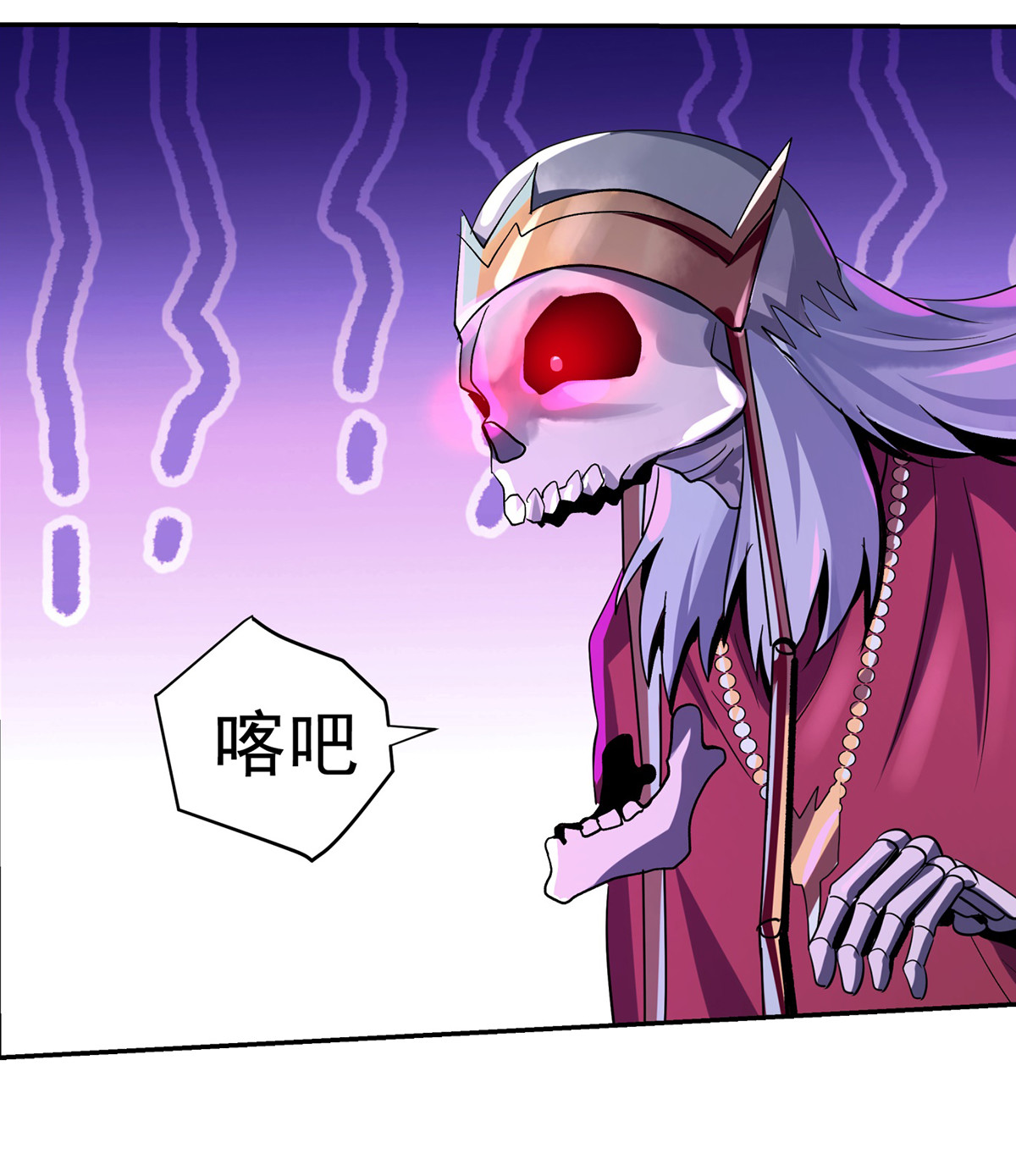 失业魔王34 第三十四话