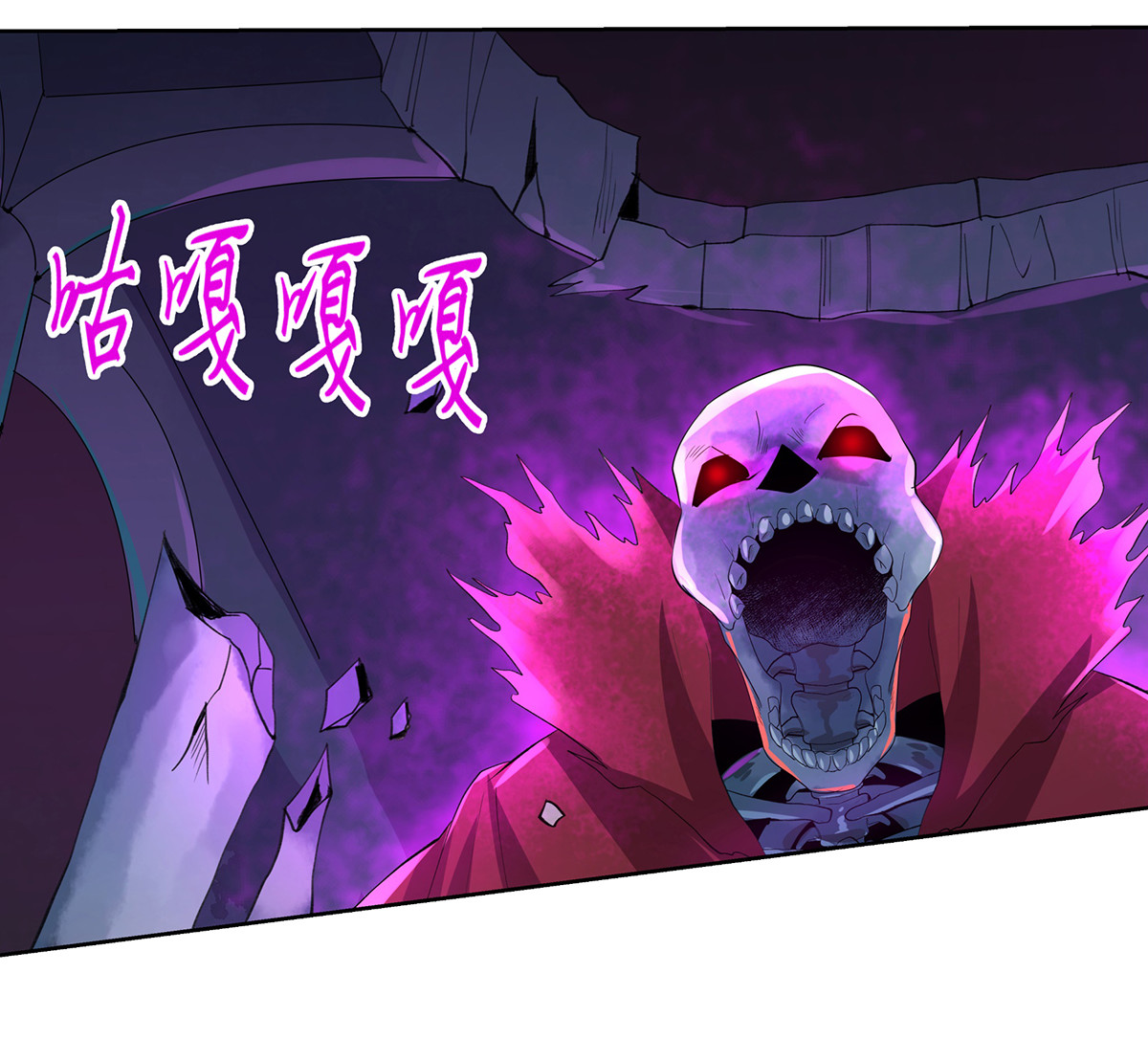 失业魔王34 第三十四话