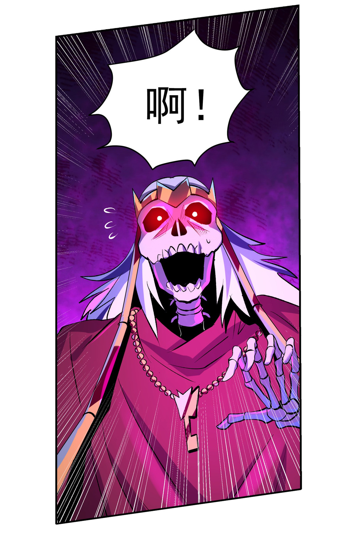 失业魔王34 第三十四话