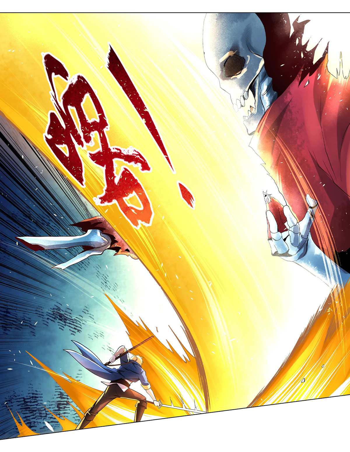 失业魔王34 第三十四话