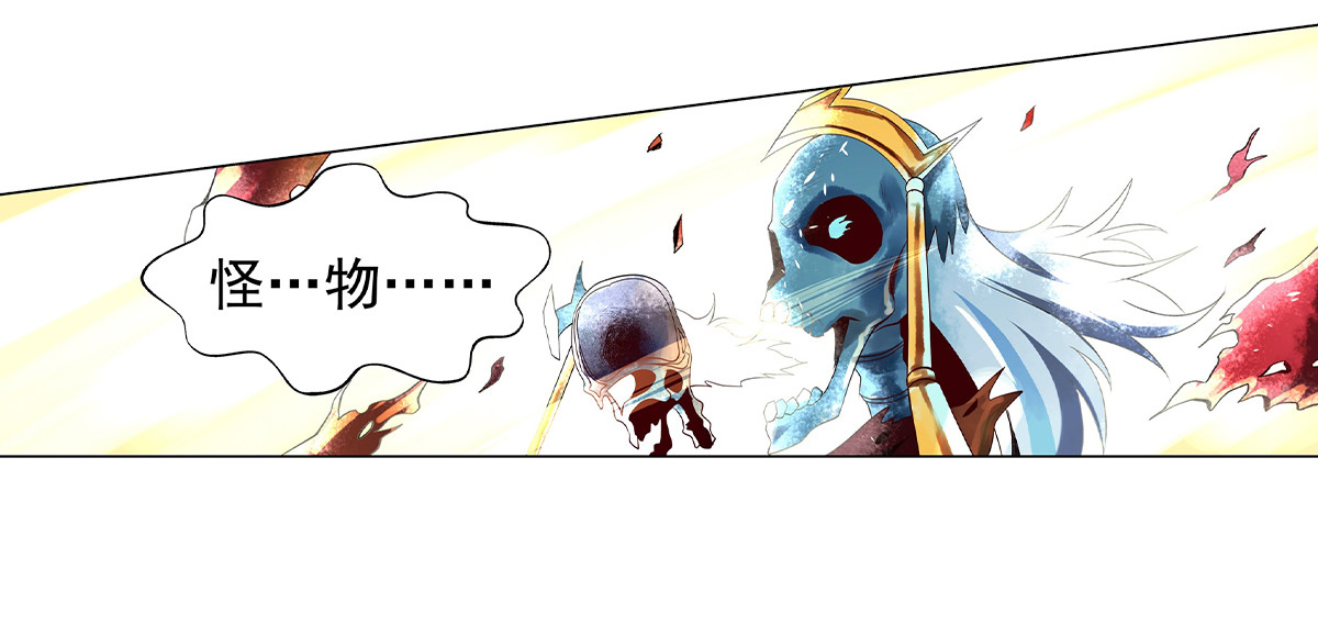 失业魔王34 第三十四话