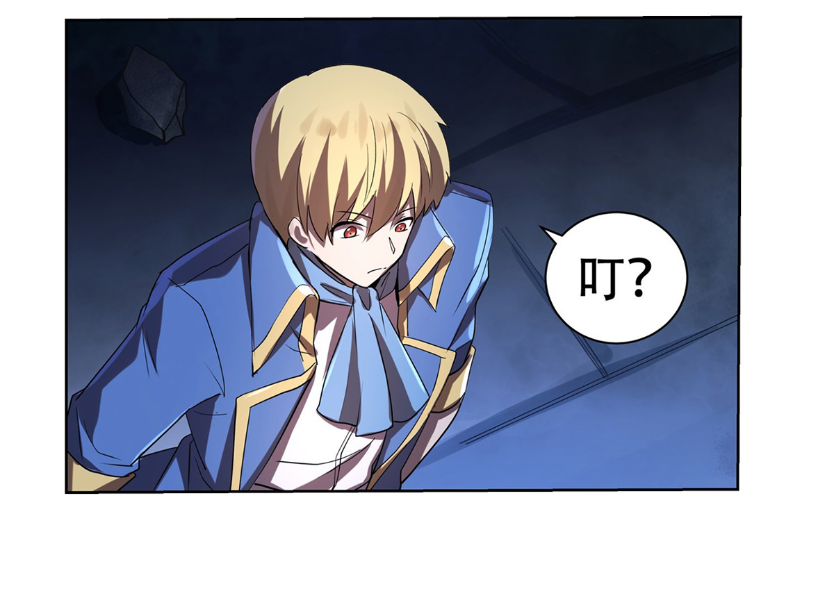 失业魔王34 第三十四话