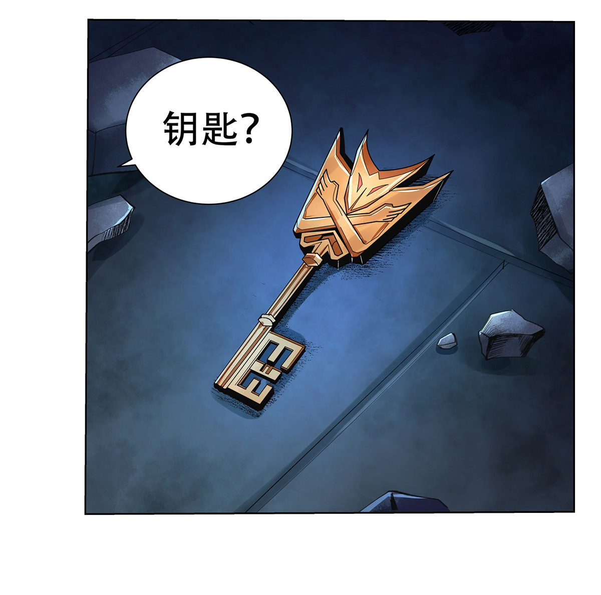 失业魔王34 第三十四话