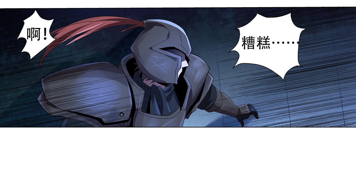 失业魔王34 第三十四话