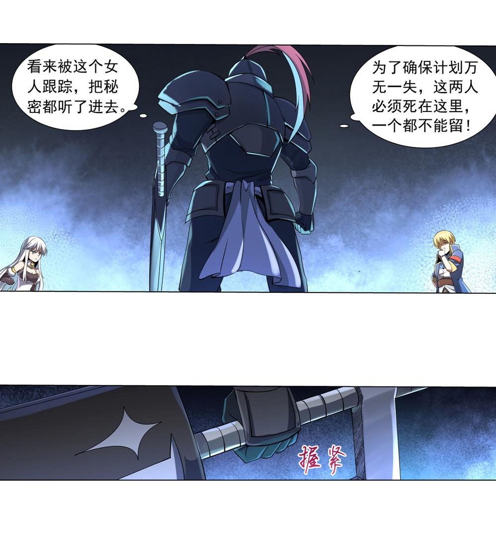 失业魔王35 第三十五话