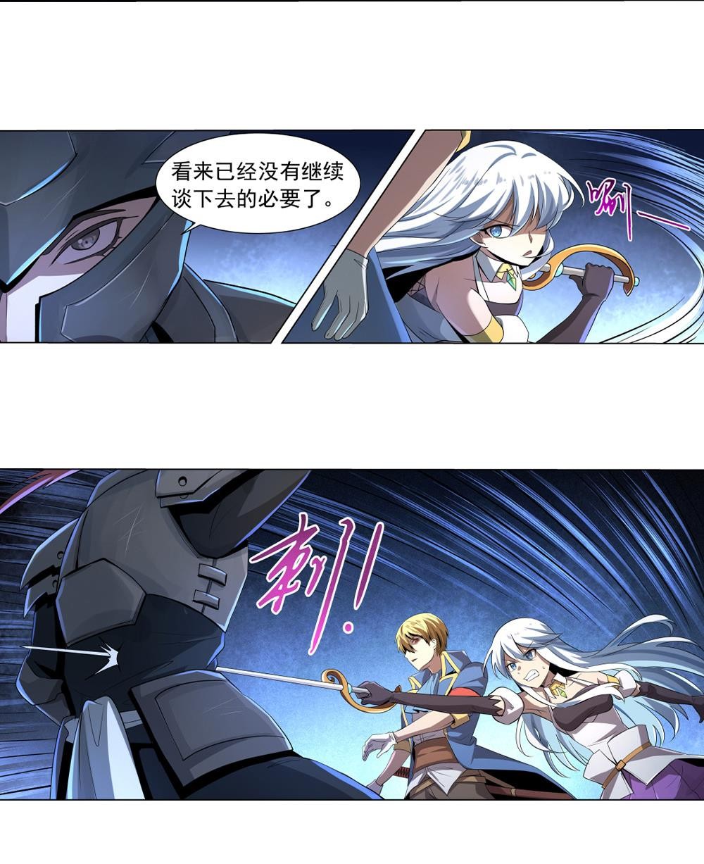 失业魔王35 第三十五话