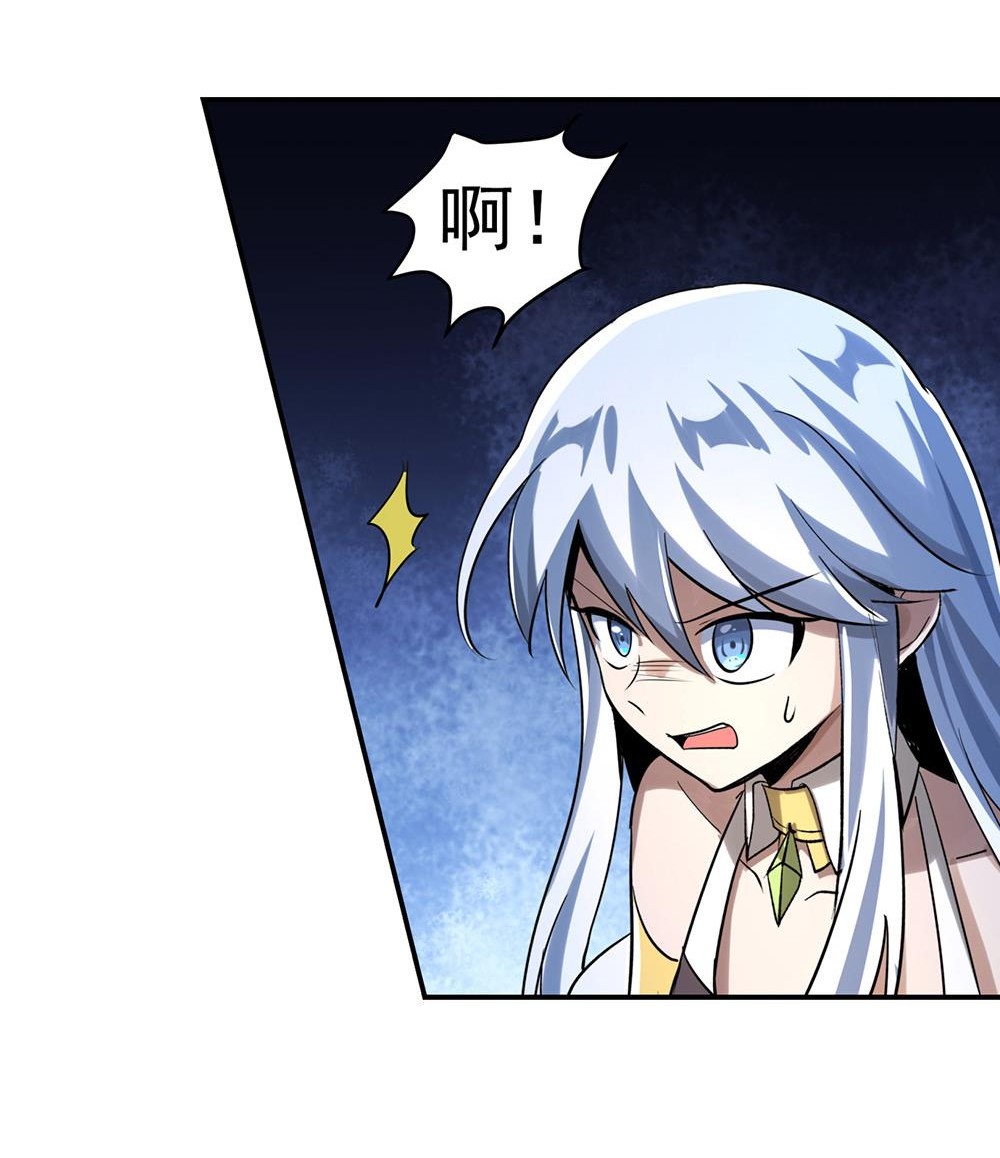 失业魔王35 第三十五话