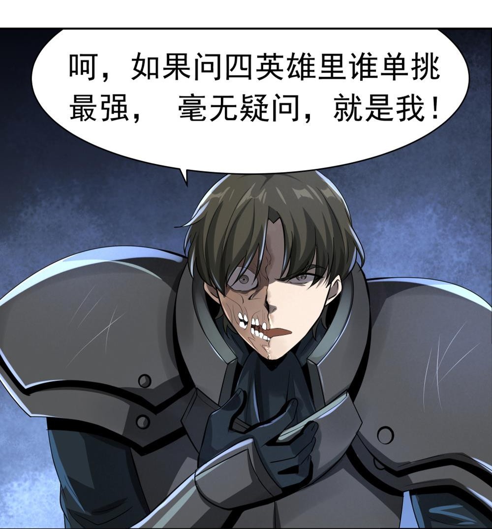 失业魔王35 第三十五话