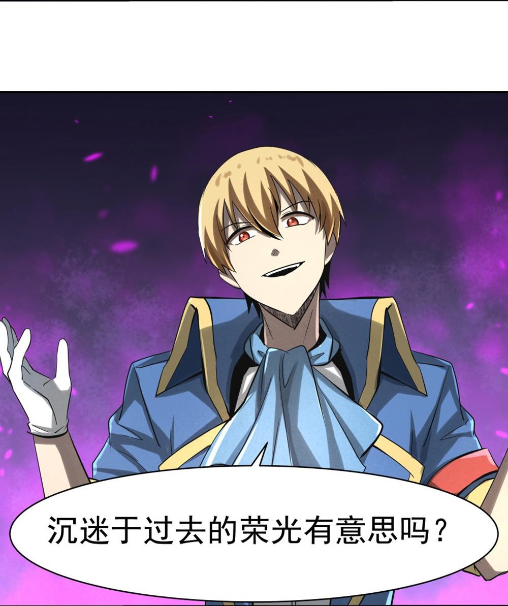 失业魔王35 第三十五话