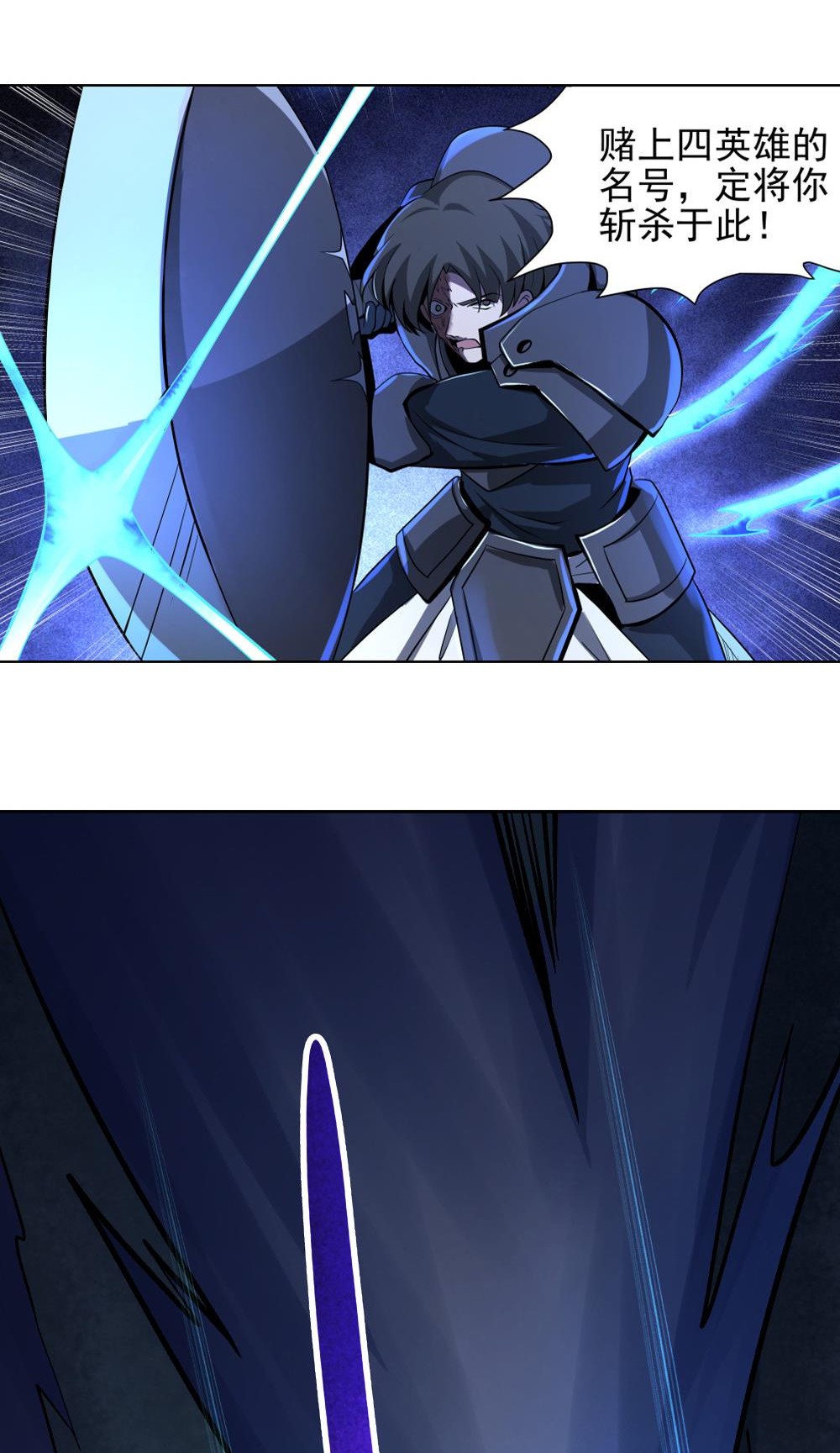 失业魔王35 第三十五话