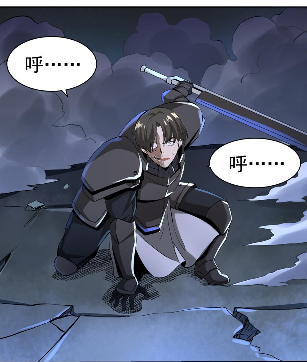 失业魔王35 第三十五话