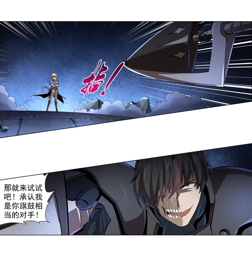 失业魔王35 第三十五话