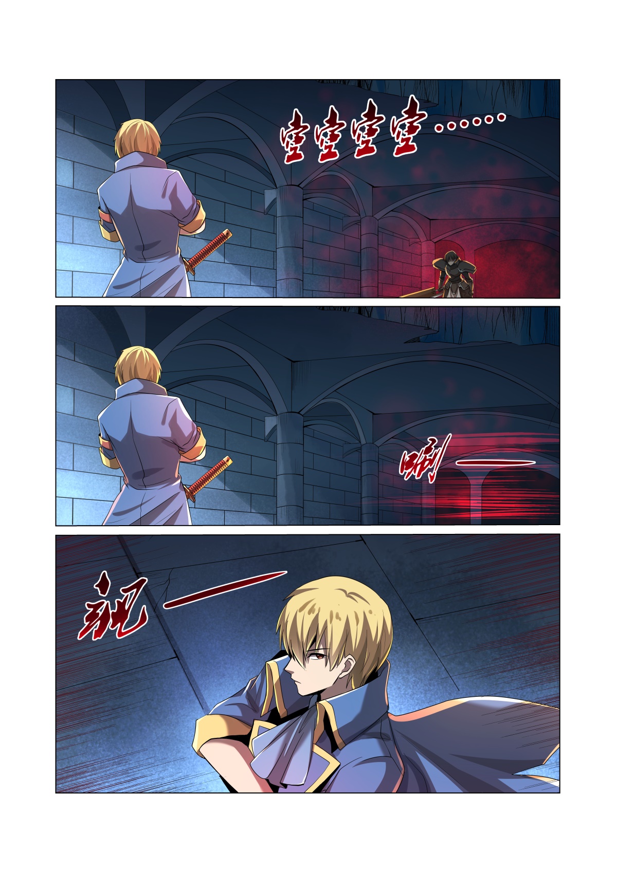 失业魔王36 第三十六话