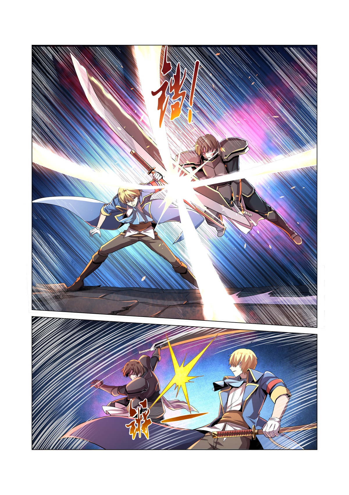 失业魔王36 第三十六话