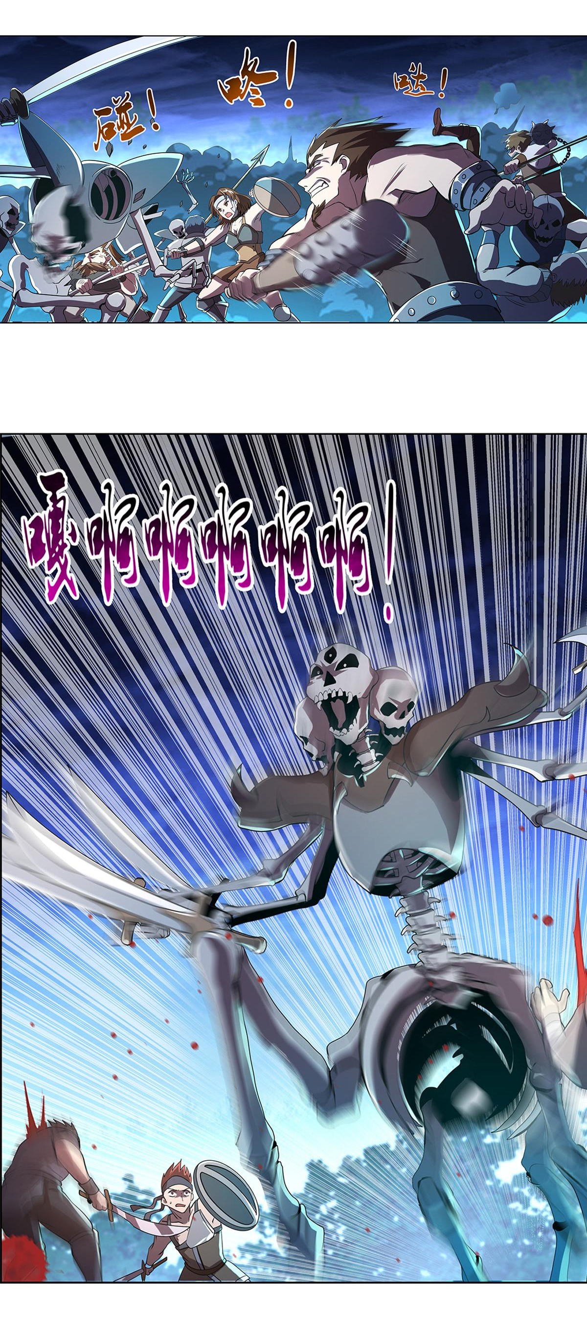 失业魔王37 第三十七话