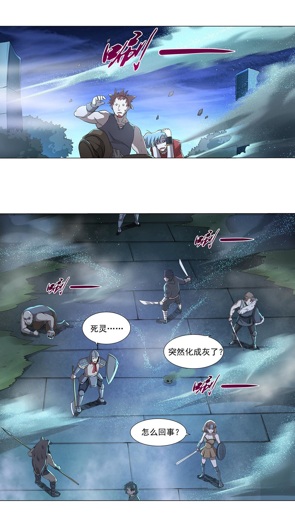 失业魔王37 第三十七话
