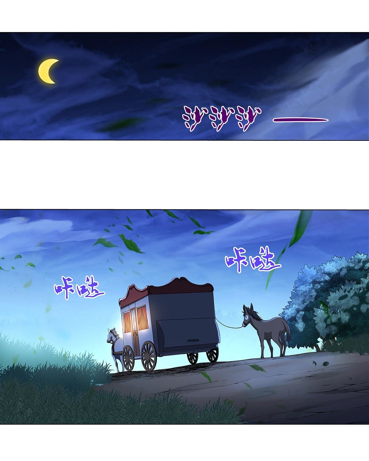 失业魔王37 第三十七话