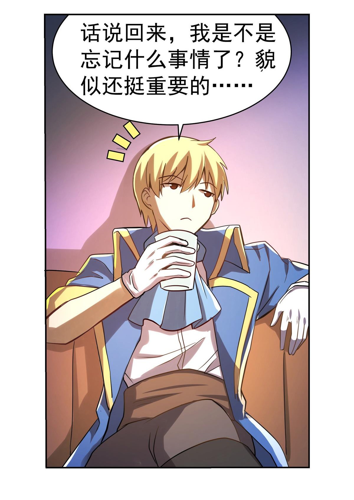 失业魔王37 第三十七话