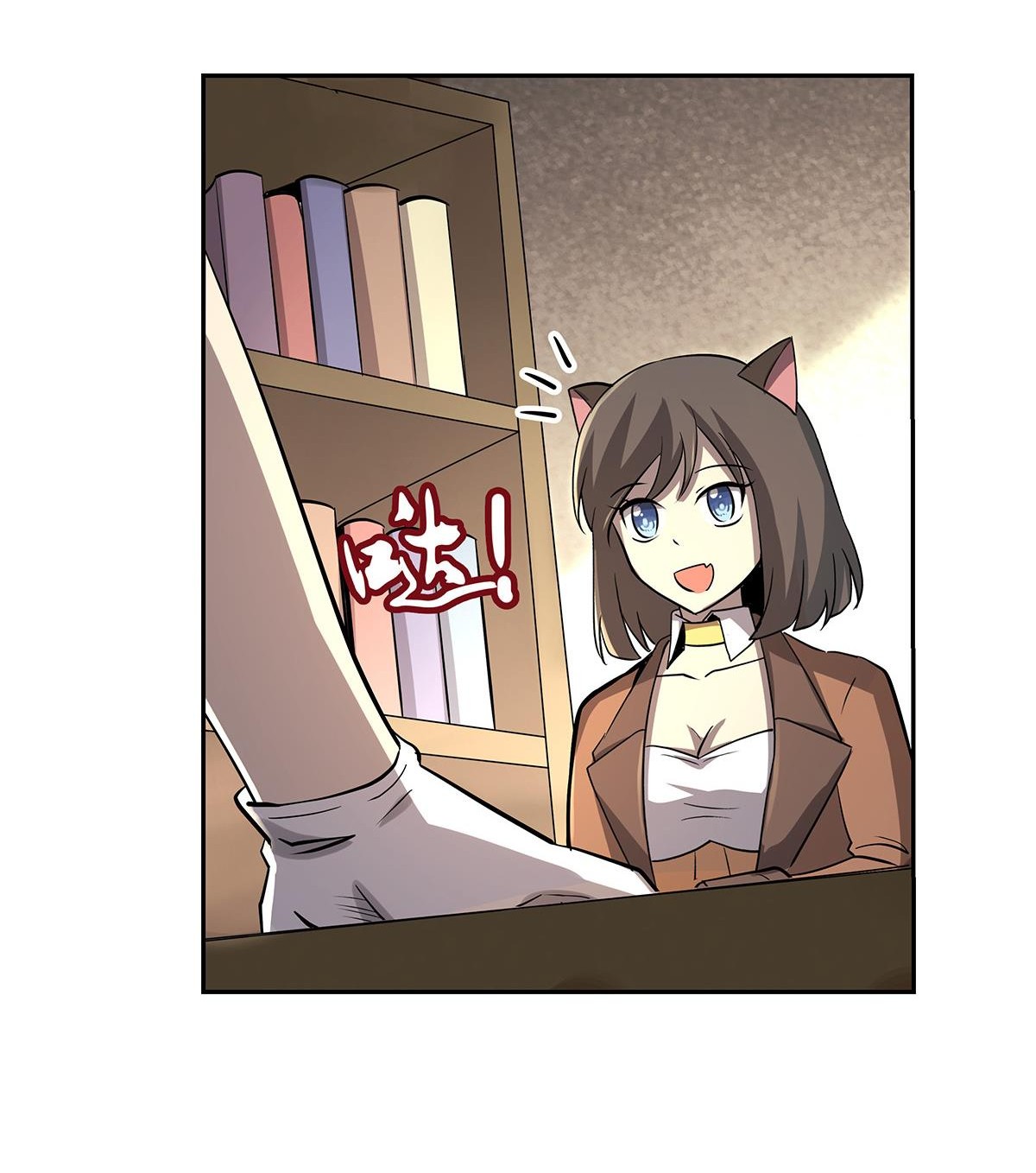 失业魔王38 第三十八话