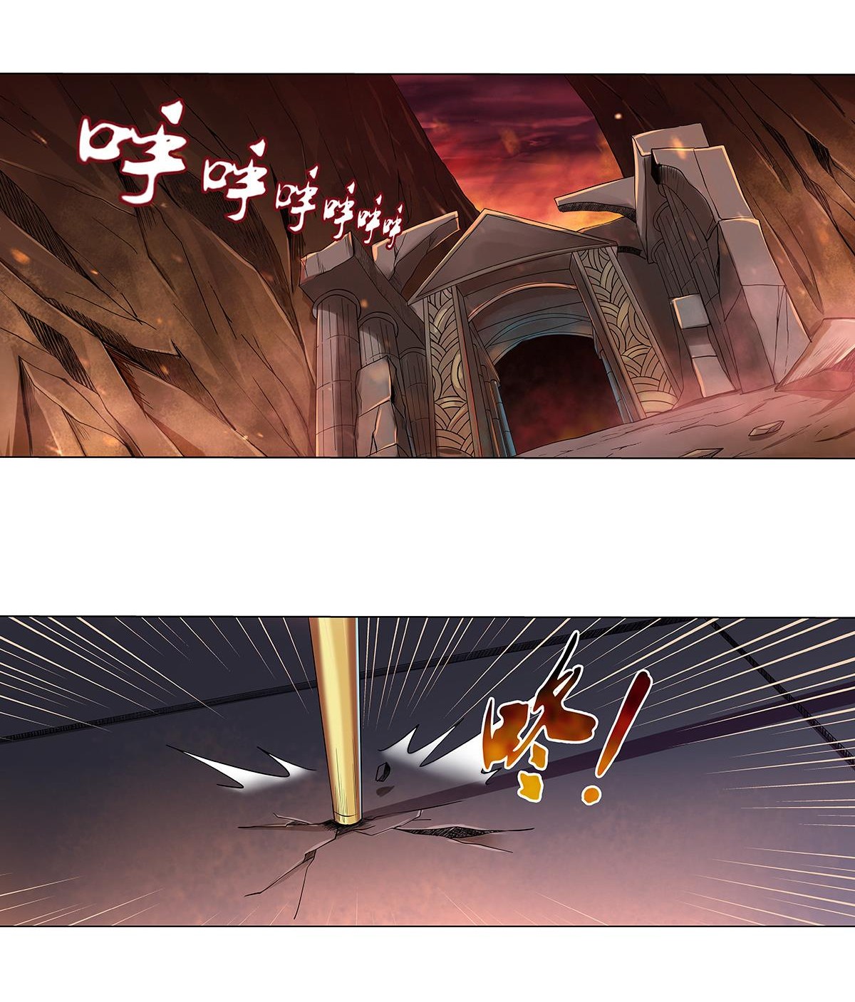 失业魔王38 第三十八话