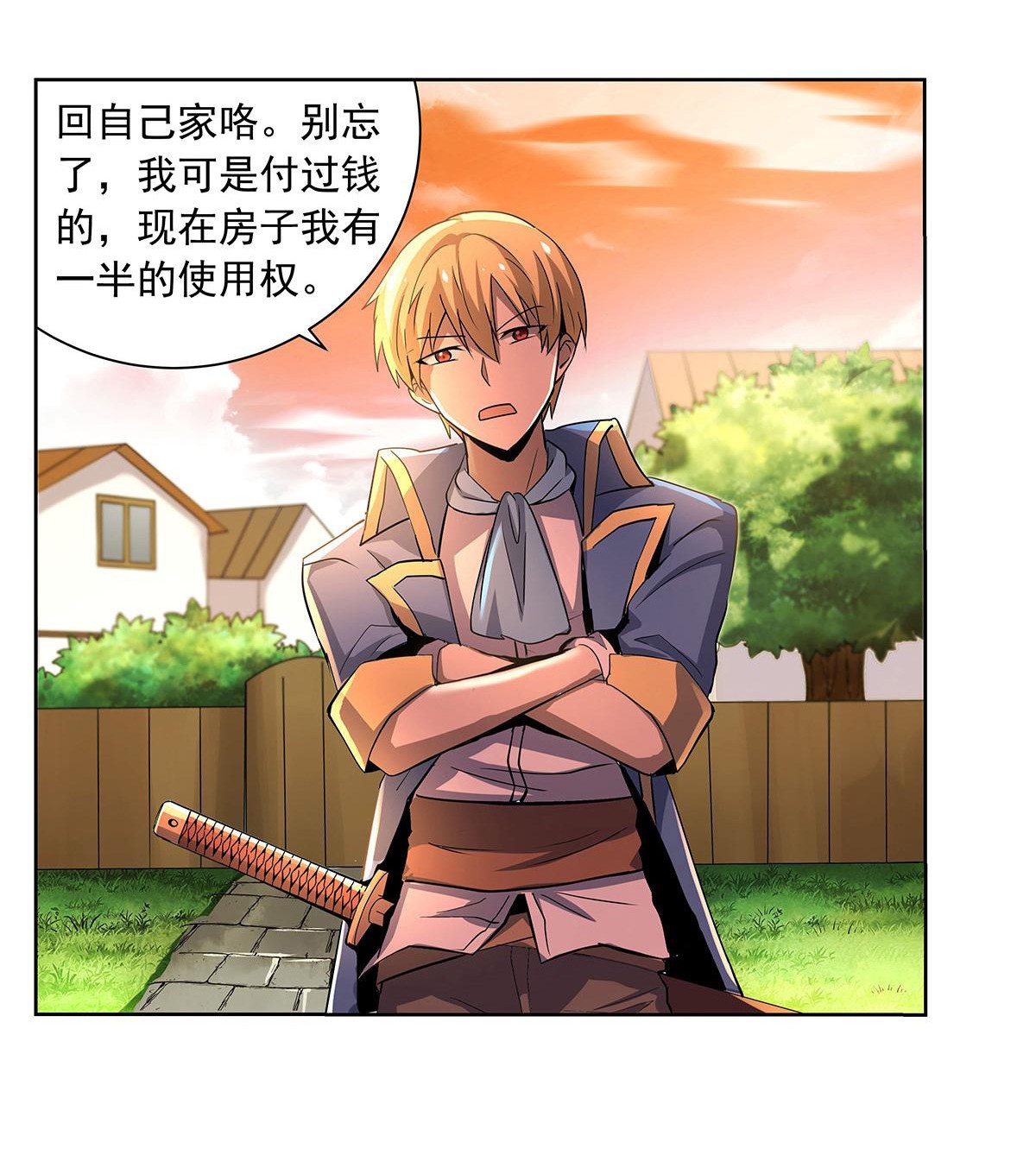 失业魔王39 第三十九话