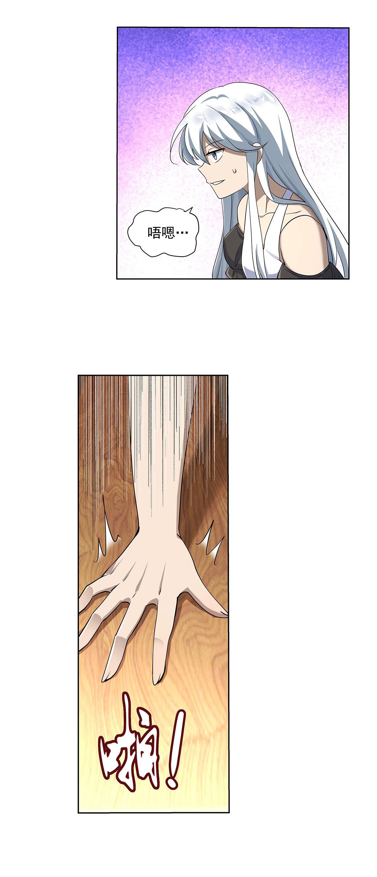 失业魔王39 第三十九话