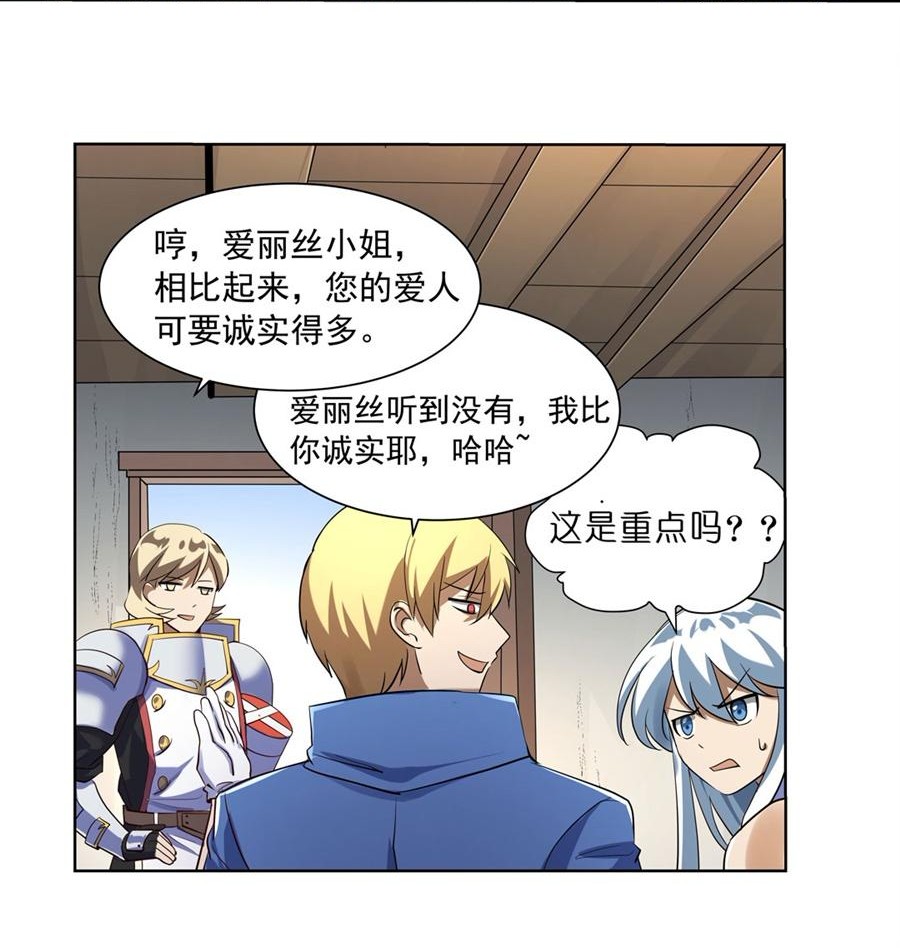 失业魔王40 第四十话