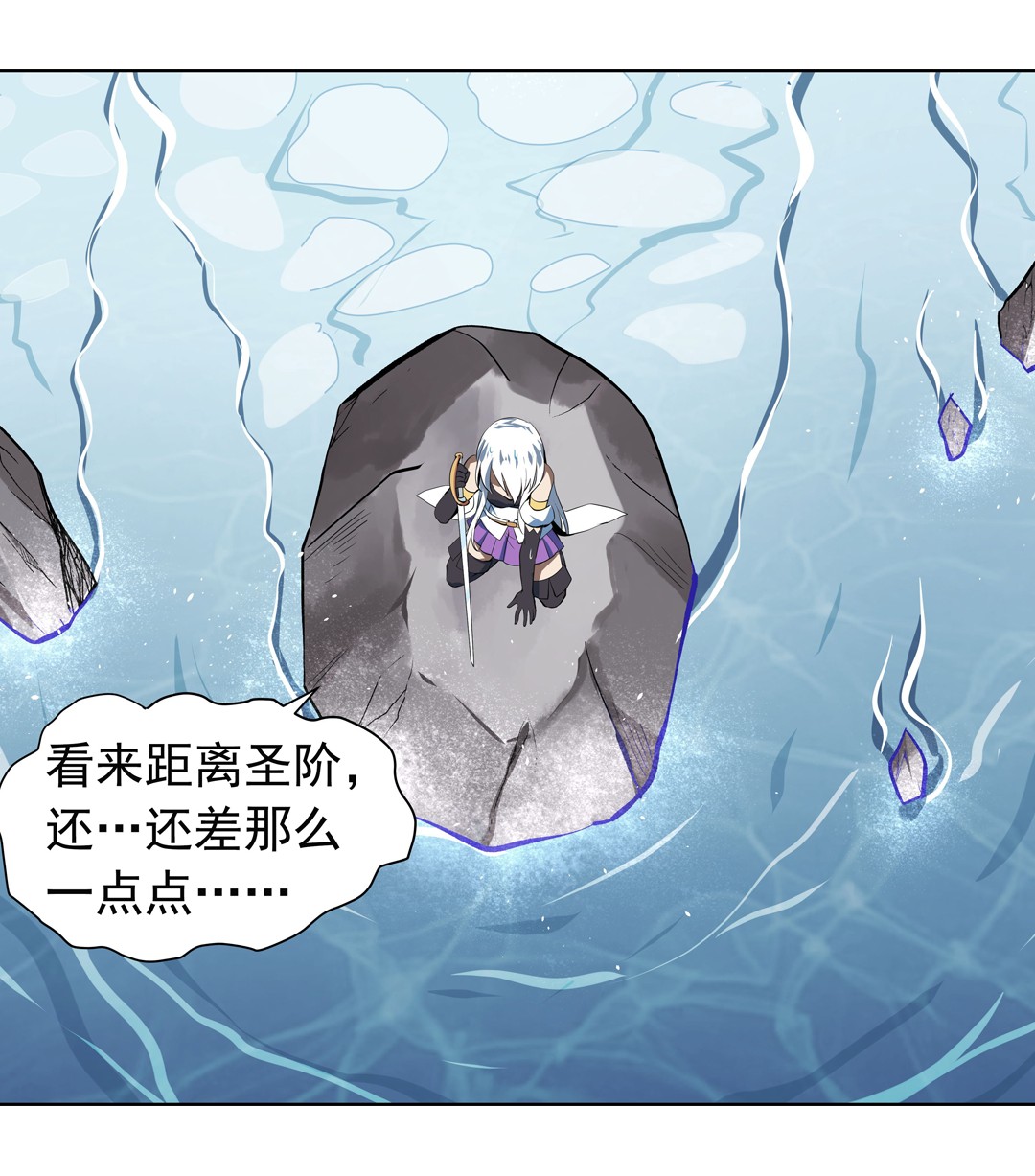 失业魔王41 第四十一话