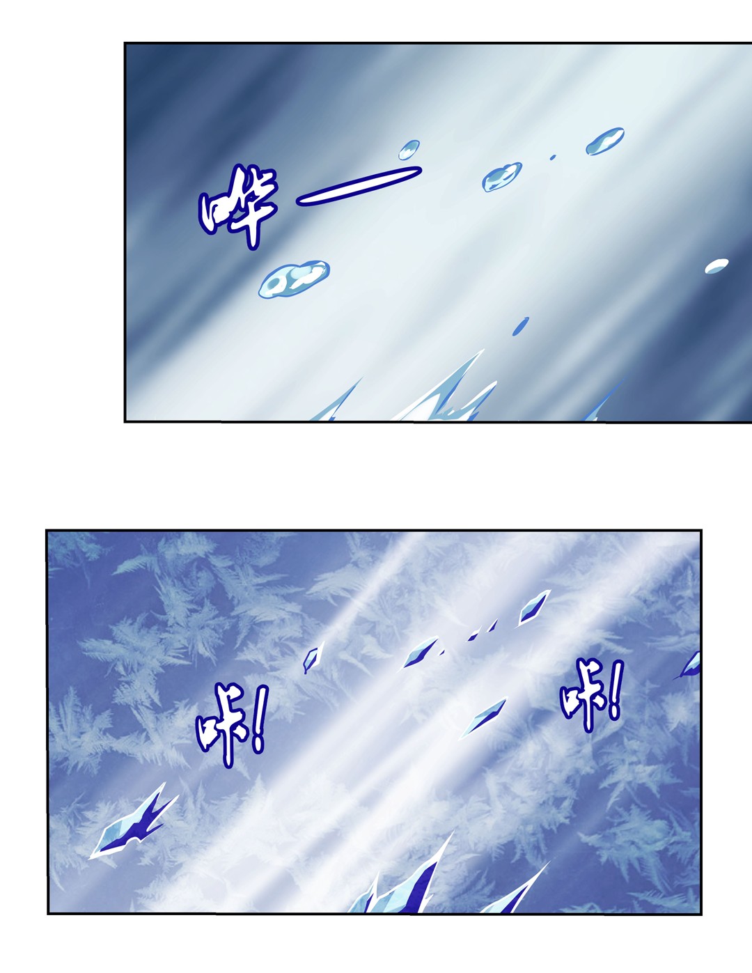 失业魔王41 第四十一话