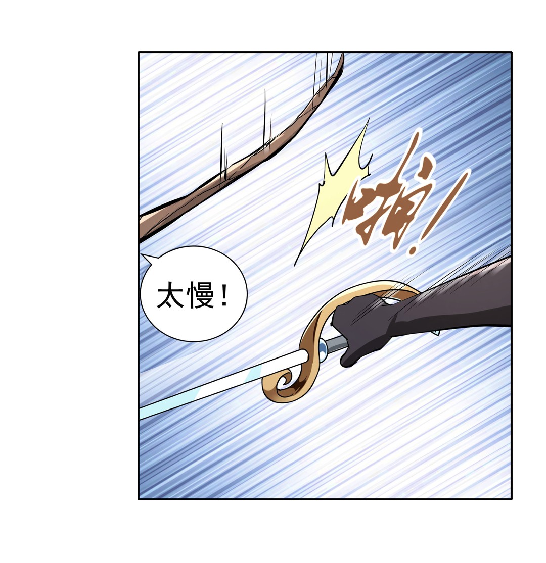 失业魔王41 第四十一话